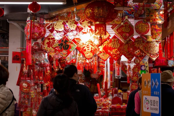 Vendedor Rua Que Vende Ornamentos Tradicionais Ano Novo Chinês Texto — Fotografia de Stock