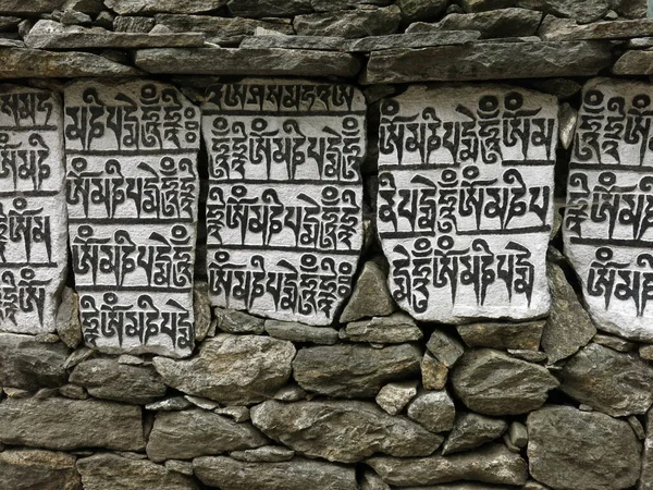 Muro Mani Mantra Budista Esculpido Pedras — Fotografia de Stock