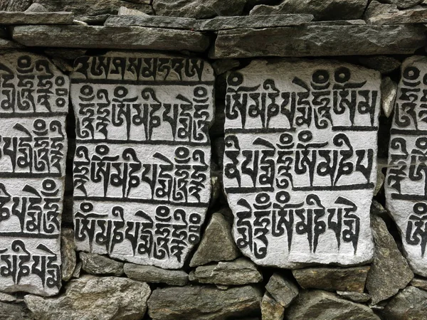 Mani duvarı, taşlara oyulmuş Budist mantra, Nepal.