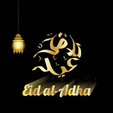 Uygulamalar veya web sitesi için ramadan kareem arkaplanı