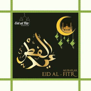 Uygulamalar veya web sitesi için ramadan kareem arkaplanı