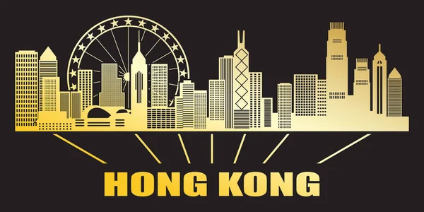 Vista Ciudad Hong Kong Con Estilo Corte Papel — Vector de stock