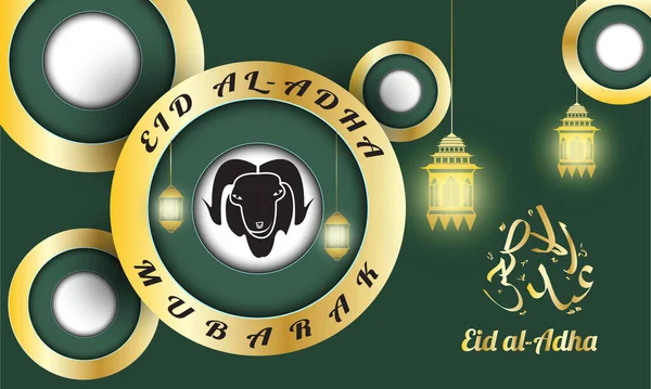 Ramadan Kareem Fond Pour Applications Site Web — Image vectorielle