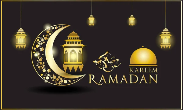 Ramadan Kareem Hintergrund Für Apps Oder Website — Stockvektor