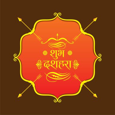 Hindistan 'ın Mutlu Dussehra Festivali.