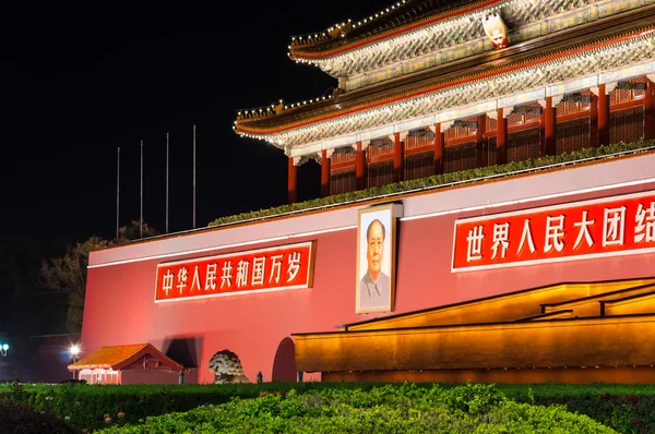 Forbidden City — Stock Photo, Image