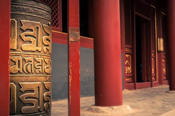 雍和宮ラマ教寺院 — ストック写真