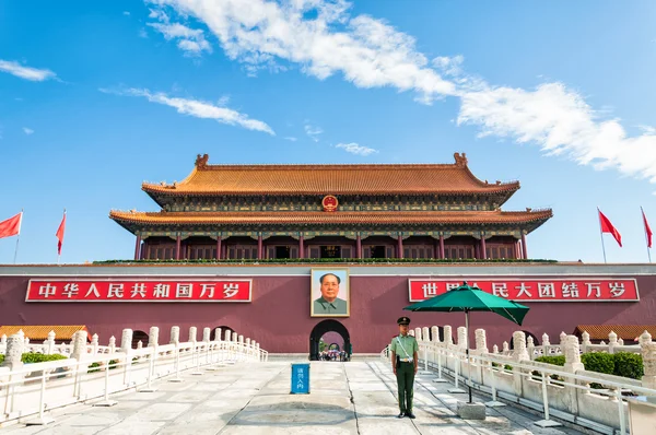 Forbidden City Meridian Gate — Stock Photo, Image