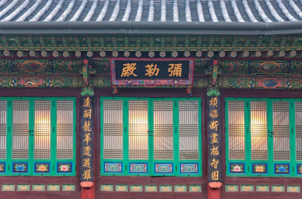 Bongeunsa tempel — Stockfoto