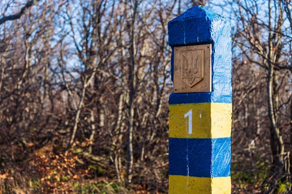 Pilar Fronterizo Número Uno Azul Amarillo Ucraniano Con Escudo Armas — Foto de Stock