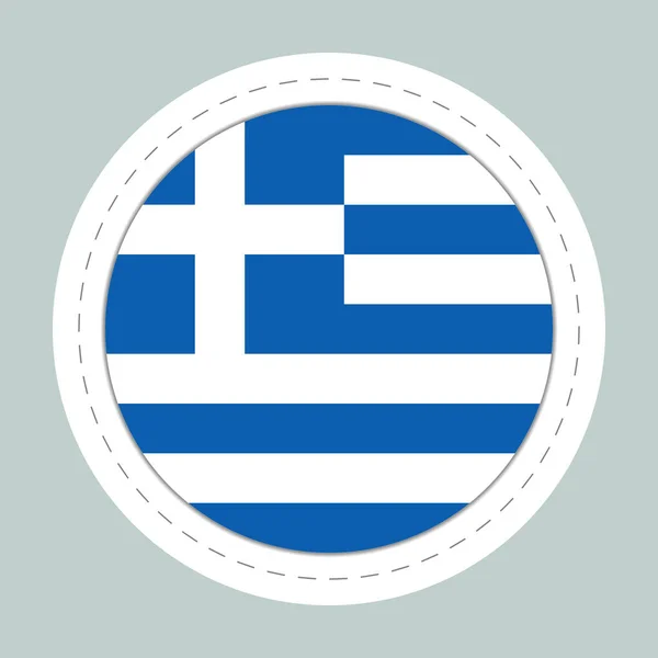 Pelota Adhesiva Con Bandera Grecia Esfera Redonda Icono Plantilla Símbolo — Vector de stock