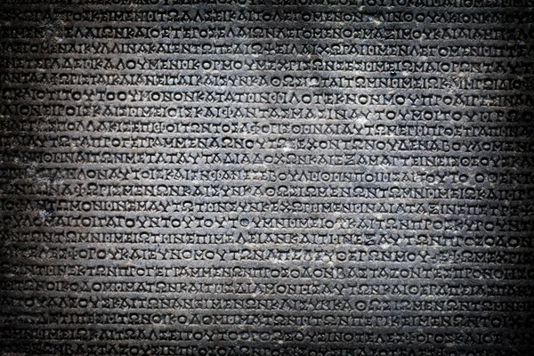 Inschrift aus der Antike — Stockfoto