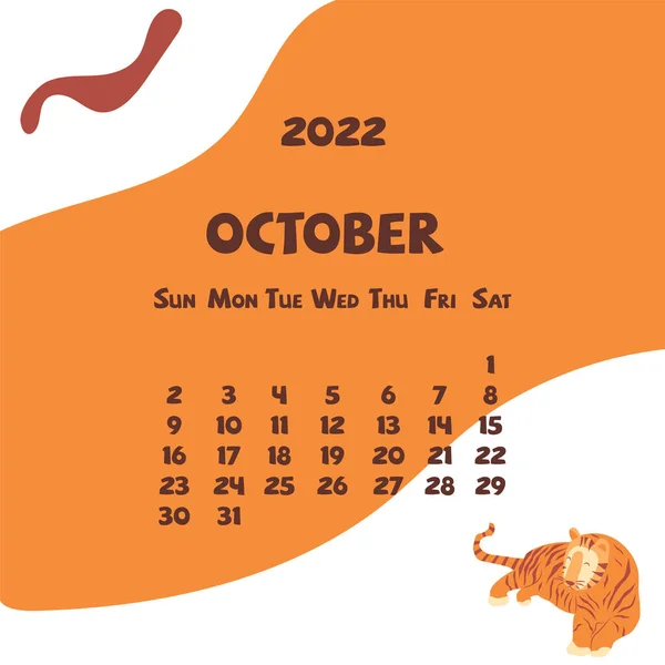 2022年10月的日历 有抽象的形状和老虎 色彩艳丽的现代日历 每月计划者 矢量手绘图解 现代的简单设计 秋季月 — 图库矢量图片