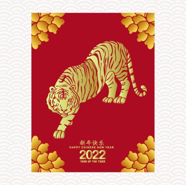Çin Yeni Yıl 2022 satış şablonu. Kaplan Yılı, Çin kağıdı sanatı kesti (Çince çeviri: Mutlu Çin Yeni Yılı, Kaplan Yılı)
