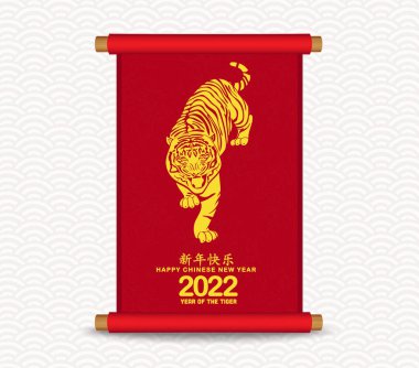 Çin yeni yılı 2022. Geleneksel Çin el yazısı. Kaplan Yılı (Çince çeviri: Mutlu Çin Yeni Yılı, Kaplan Yılı)