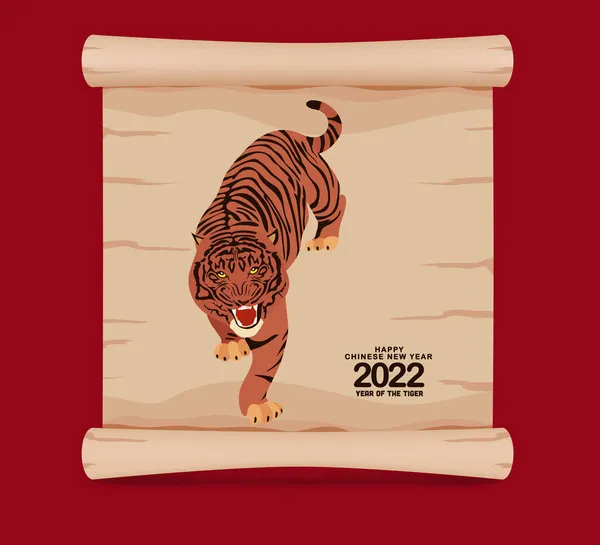 Tahun Baru Cina 2022 Dengan Kertas Tahun Tiger Happy Chinese - Stok Vektor