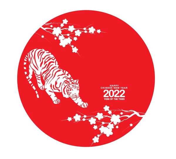Chinesenew Year 2022 Circle Cherry Blossom Tiger Happy Chinese New — Stock Vector