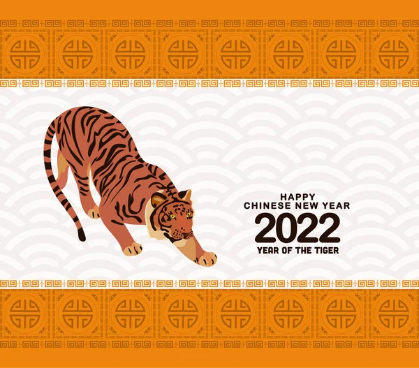 Orientale Cinese Nuovo Anno 2022 Sfondo Anno Della Tigre Felice — Vettoriale Stock