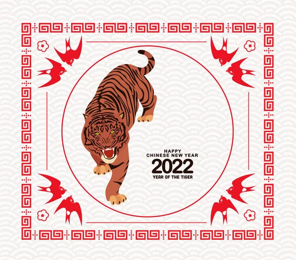 Kırmızı Kağıt Tiger Çerçeve Çiçek Sembolleriyle Kesti Çin Yeni Yılı — Stok Vektör