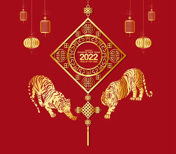 中国2022年元宵节灯饰矢量设计 农历新年快乐 虎年快乐 — 图库矢量图片