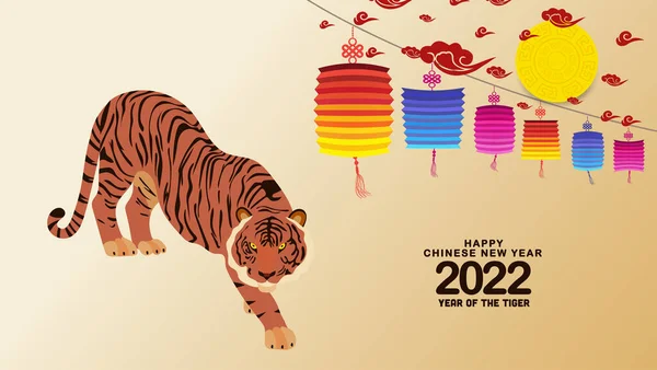 Año Nuevo Chino 2022 Con Fondos Pantalla Flores Año Del — Archivo Imágenes Vectoriales