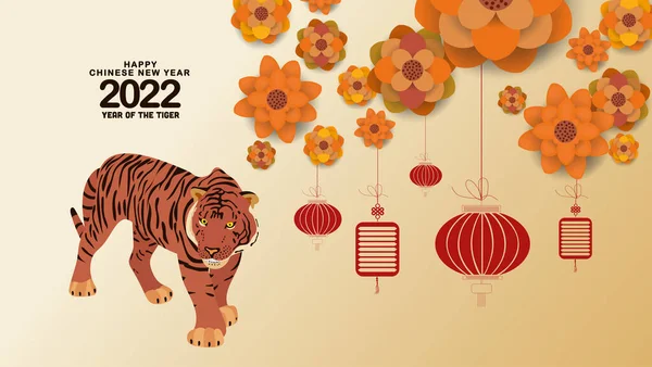 Çince Yeni Yıl 2022 Çiçekli Duvar Kağıtlarıyla Kaplan Yılı Mutlu — Stok Vektör