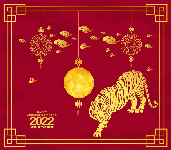 Feliz Año Nuevo Chino 2022 Tarjeta Con Tigre Linterna Año — Archivo Imágenes Vectoriales