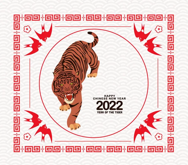 Κόκκινο Χαρτί Κομμένα Tiger Στο Πλαίσιο Και Σύμβολα Λουλουδιών Κινέζικο Royalty Free Εικονογραφήσεις Αρχείου