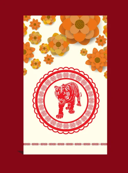 Nouvel Chinois 2022 Carte Avec Fleur Bonne Année Chinoise Année Illustration De Stock