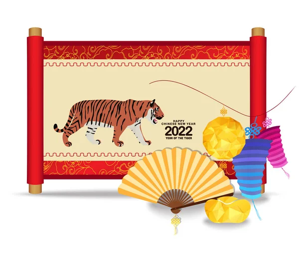 Capodanno Cinese 2022 Saluto Con Simboli Festivi Cinesi Stile Orientale — Vettoriale Stock