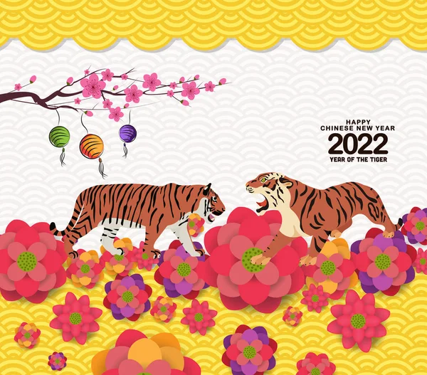 Chinesische Neujahrs Grußkarte Mit Traditioneller Blühender Grenze Frohes Chinesisches Neues — Stockvektor