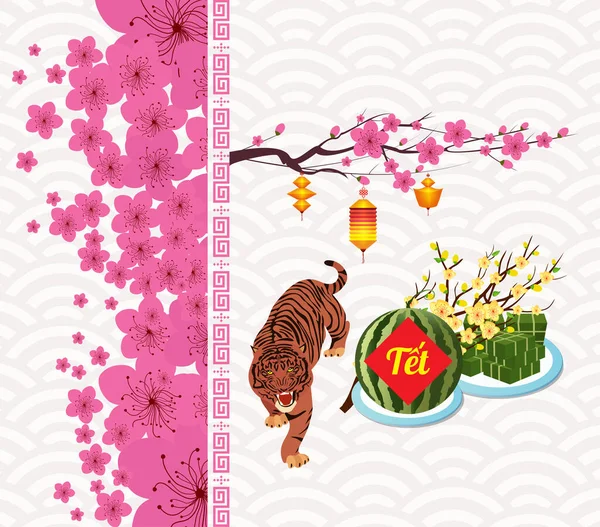 Pastel Arroz Glutinoso Cuadrado Cocido Flor Calendario Vietnamita Año Nuevo — Vector de stock