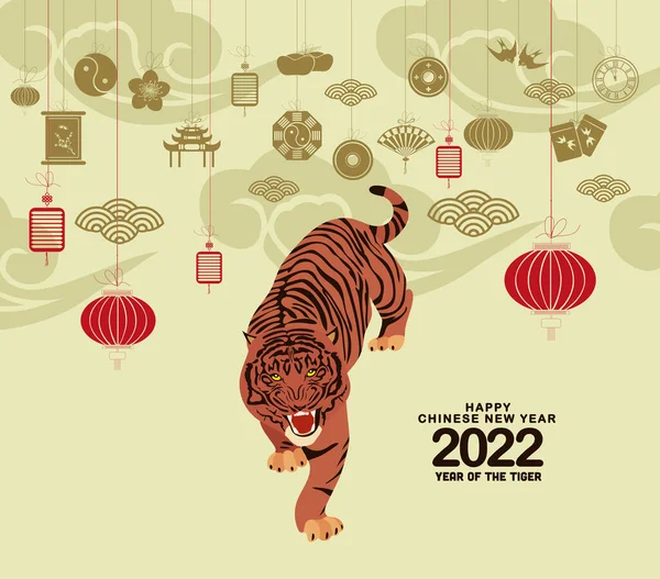 东方快乐中国2022年新年 祝中国农历2022年虎年快乐 — 图库矢量图片