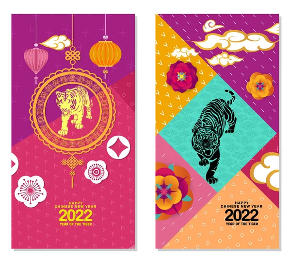 Čínský Nový Rok Přání Dvě Strany Plakát Leták Nebo Pozvánka — Stockový vektor