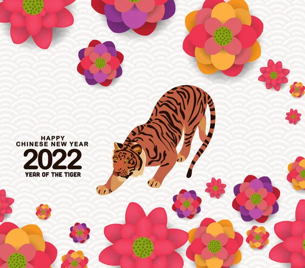 Chinese New Year Greeting Card Paper Cut Tiger Sakura Flowers — Stock Vector