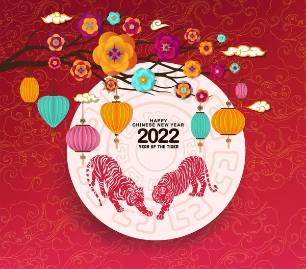 Ano Novo Chinês Oriental 2022 Fundo Flor Lanterna Ano Tigre — Vetor de Stock