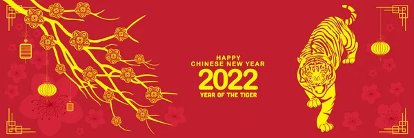 Çin Yeni Yıl Kağıt Kesme Yılı Kaplan Çiçekli Mutlu Çin Telifsiz Stok Illüstrasyonlar