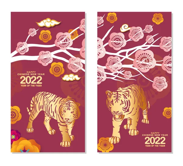 Carte Voeux Nouvel Chinois Affiche Recto Verso Flyer Invitation Avec Vecteur En Vente