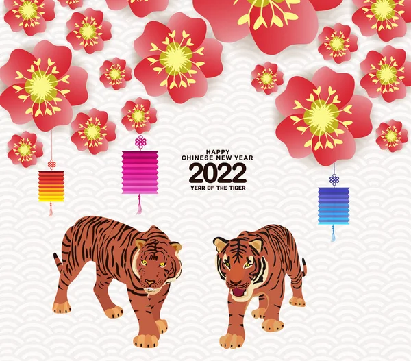 Nouvel Chinois Tigre 2022 Fond Fleurs Branches Sakura Bonne Année Illustration De Stock