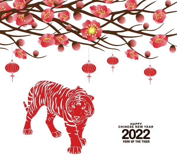 Çin Yeni Yıl 2022 Sakura Dalları Çiçek Açıyor Mutlu Çin — Stok Vektör