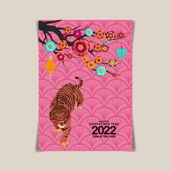 Chinesisches Neujahrsgrußplakat Flyer Oder Einladungsdesign Mit Kirschblüte Frohes Chinesisches Neues — Stockvektor