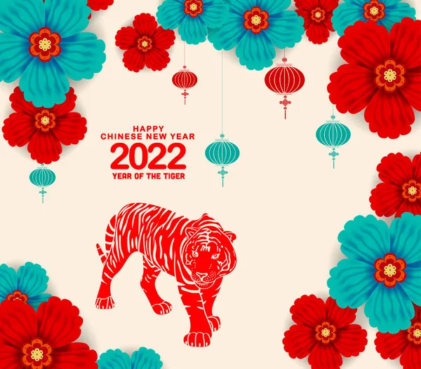 Çin Yeni Yıl Kağıt Kesme Yılı Kaplan Vektör Tasarımı Tebrik — Stok Vektör