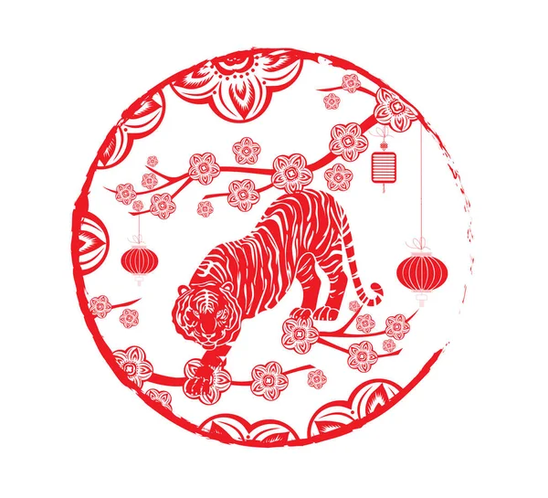 Šťastný Čínský Nový Rok 2022 Rok Tygřího Lunárního Roku Rok — Stockový vektor