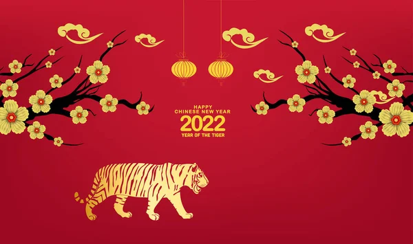 Happy Chinese New Year 2022 Year Tiger Paper Cut Style — Stock Vector