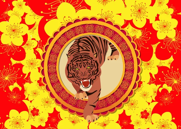 Ευτυχισμένο Κινέζικο Νέο Έτος Tiger 2022 Zodiac Υπογράψει Χρυσό Χαρτί — Διανυσματικό Αρχείο