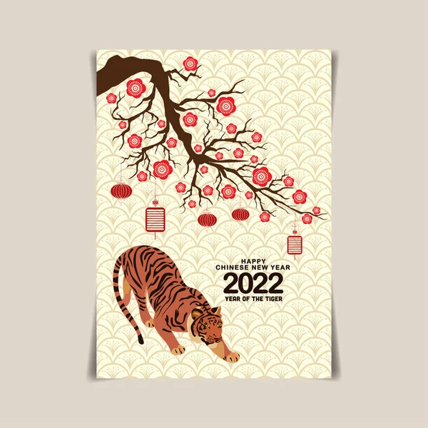Cartel Felicitación Año Nuevo Chino Folleto Diseño Invitación Con Flores Gráficos Vectoriales