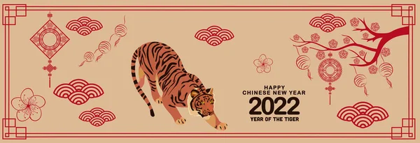 新年快乐2022年 中国新年祝福 中国农历2022年 虎年快乐 免版税图库插图