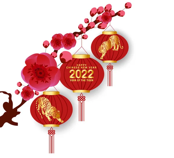 Feliz Ano Novo Chinês 2022 Fundo Com Lanternas Flor Cereja — Vetor de Stock