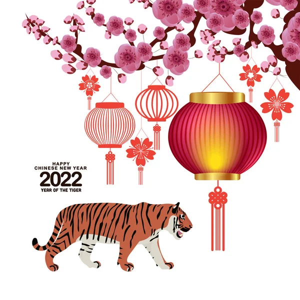 Ano Novo Chinês 2022 Decoração Lanterna Tradicional Flor Ameixa Fundo — Vetor de Stock