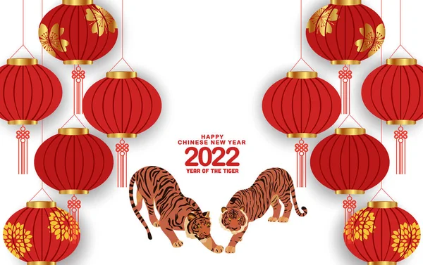 Happy Chinese New Year 2022 Background Lanterns Isolated White Background — Stock Vector